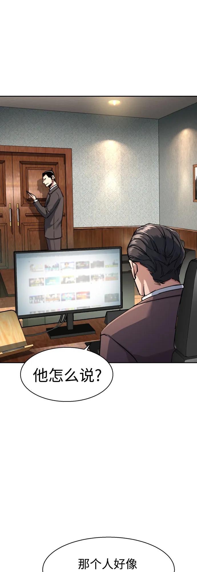 第231话11