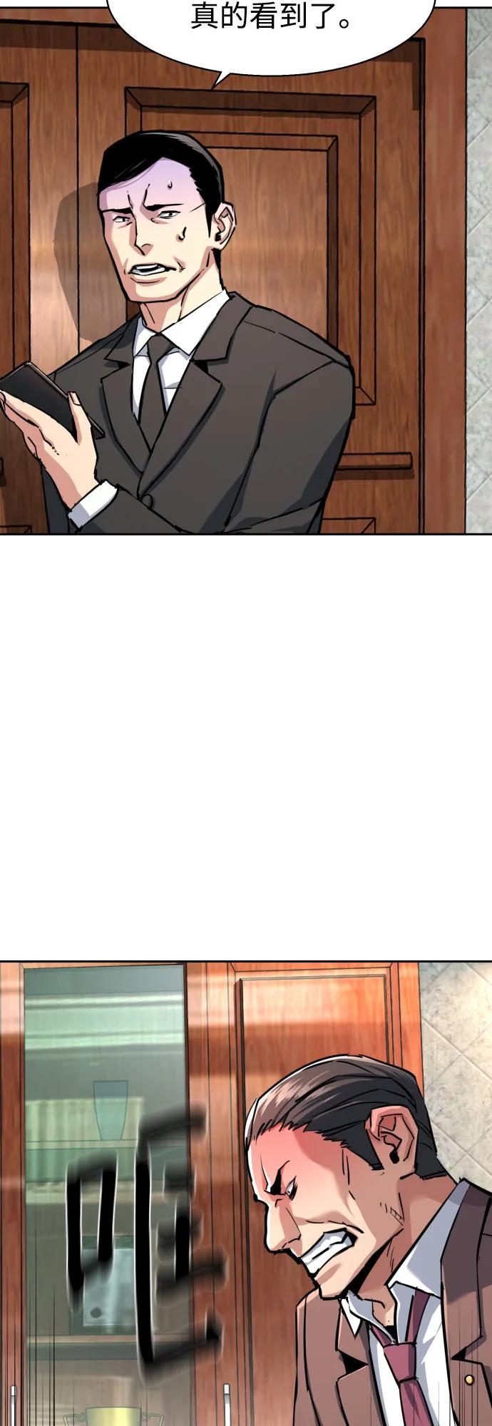 第231话12