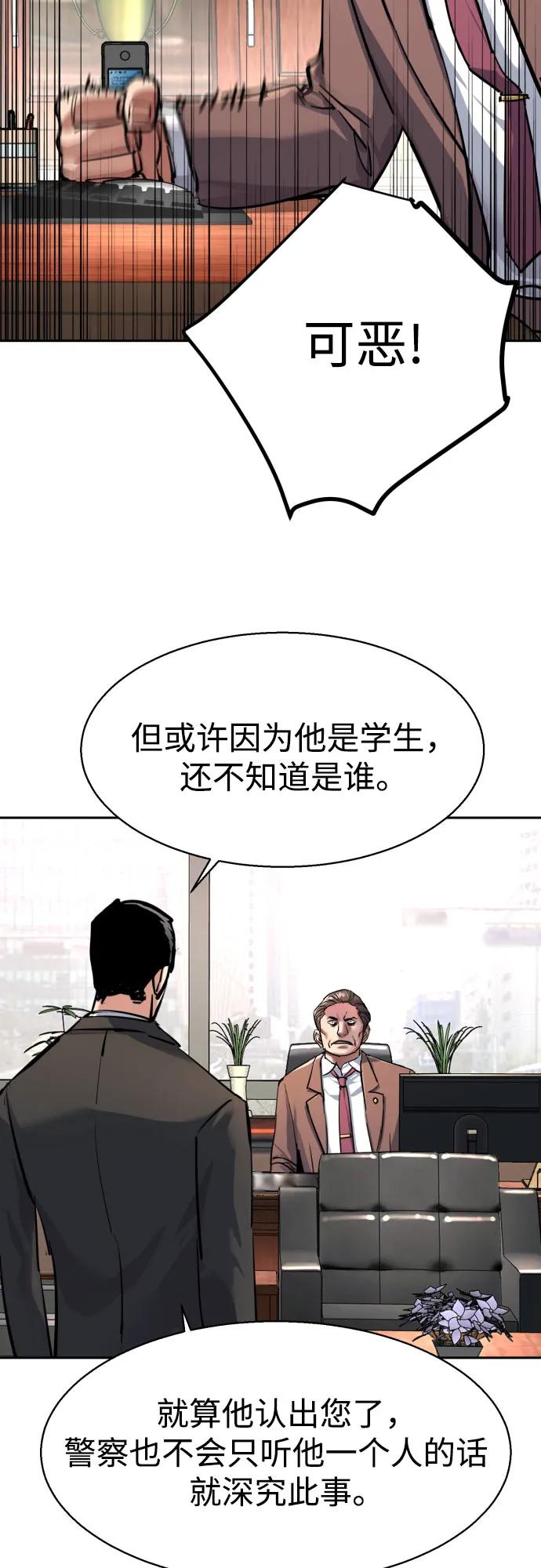 第231话13