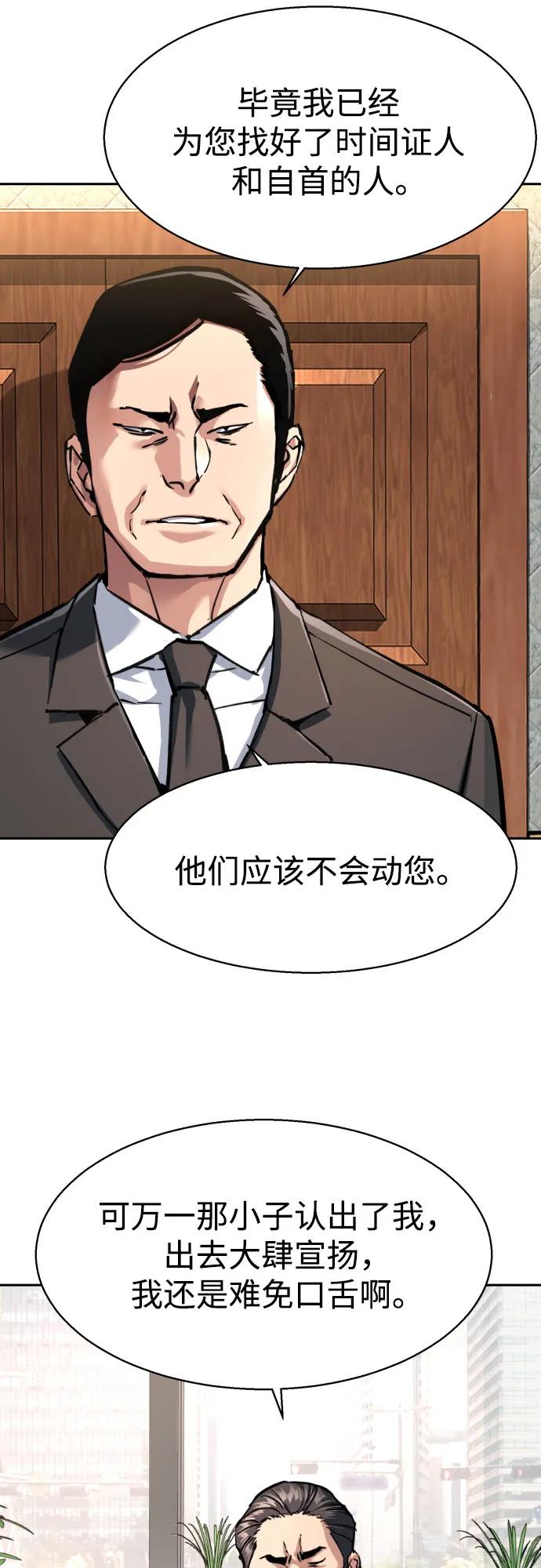 第231话15