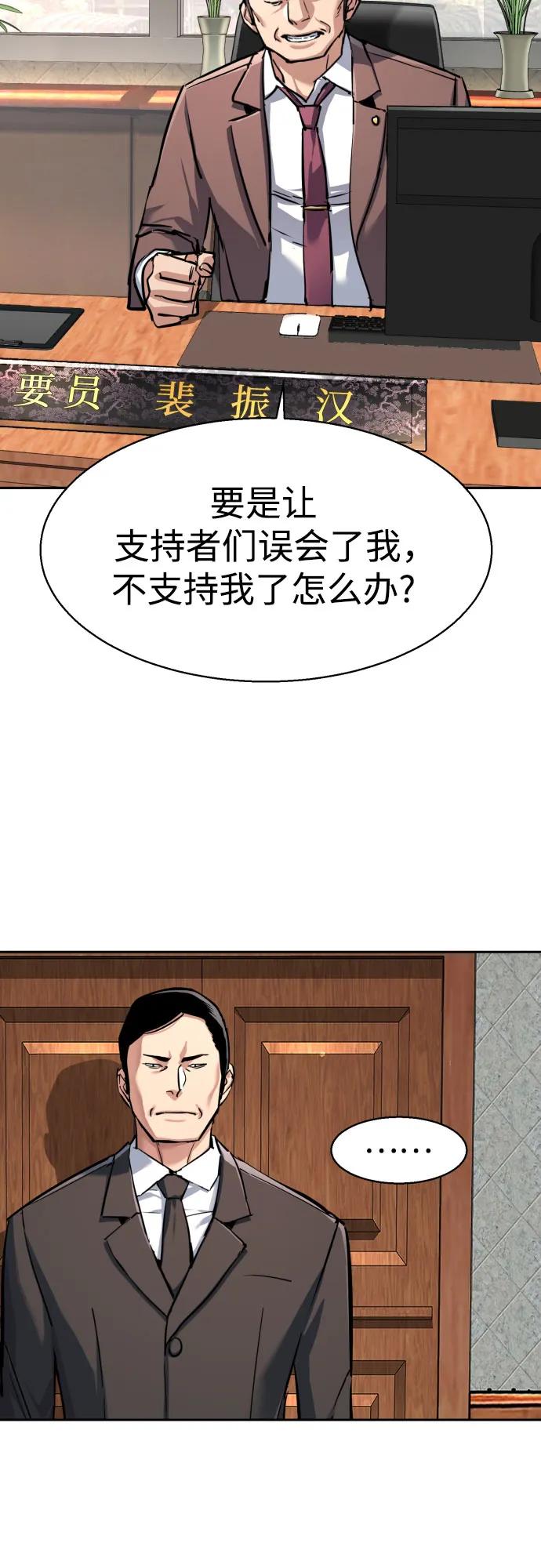 第231话16