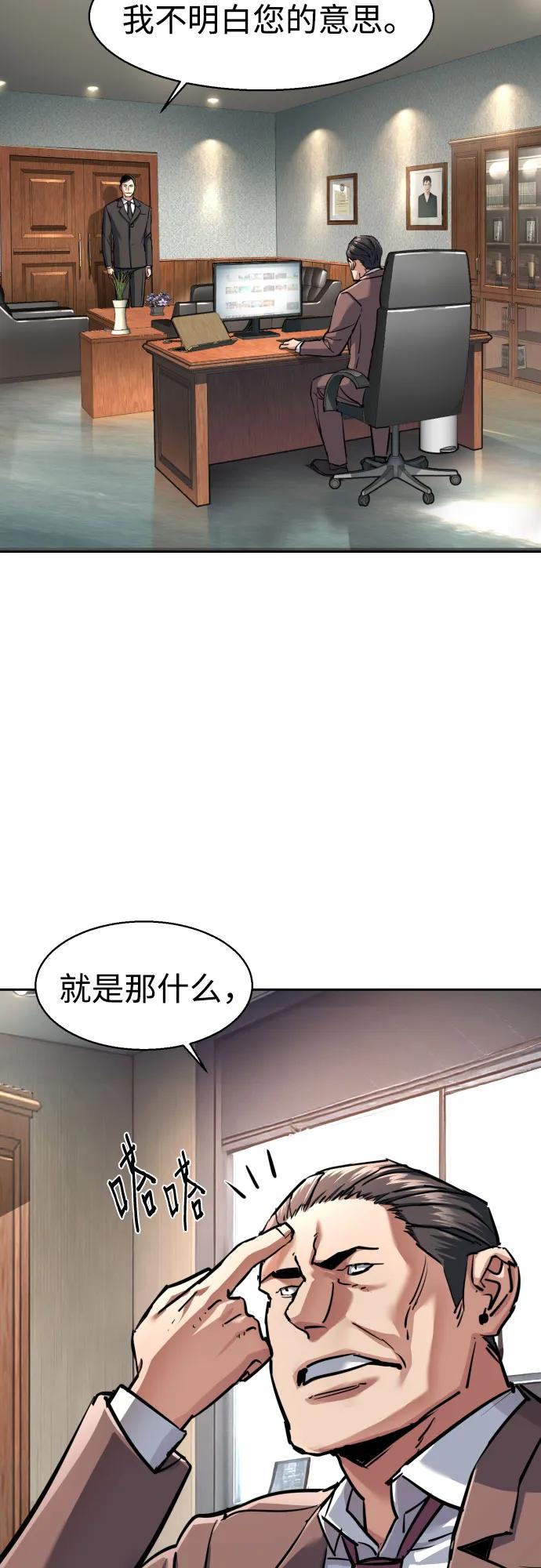 第231话18