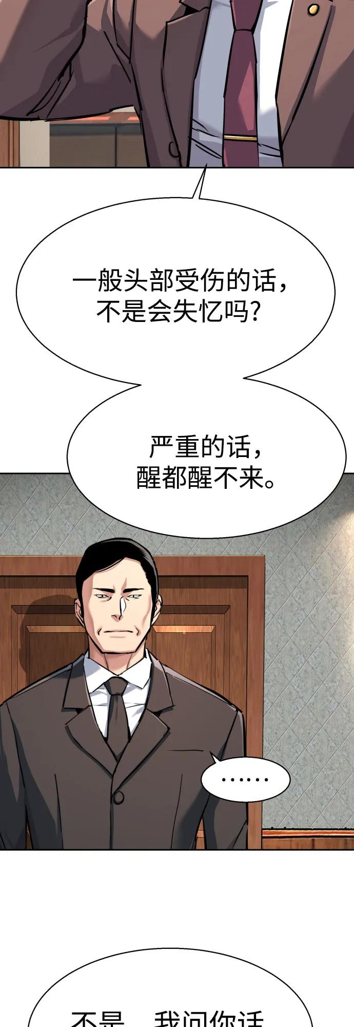 第231话19