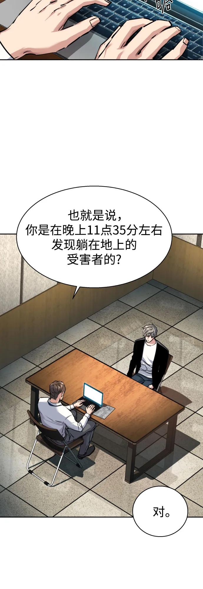 第231话2