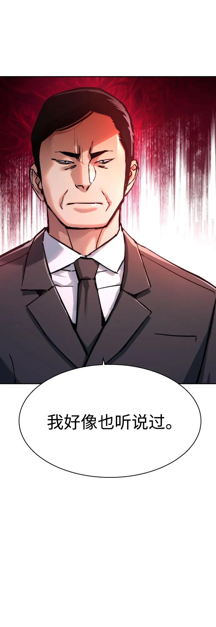 第231话21