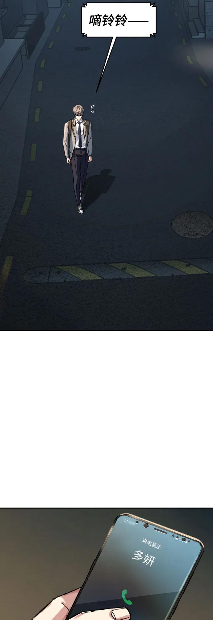 第231话23