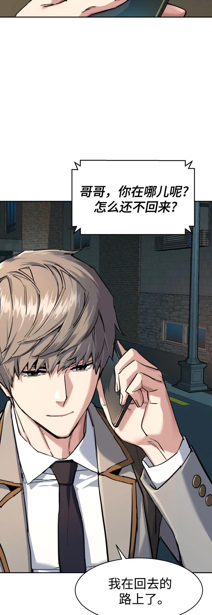 第231话24