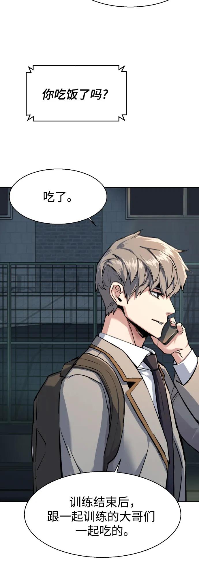 第231话25