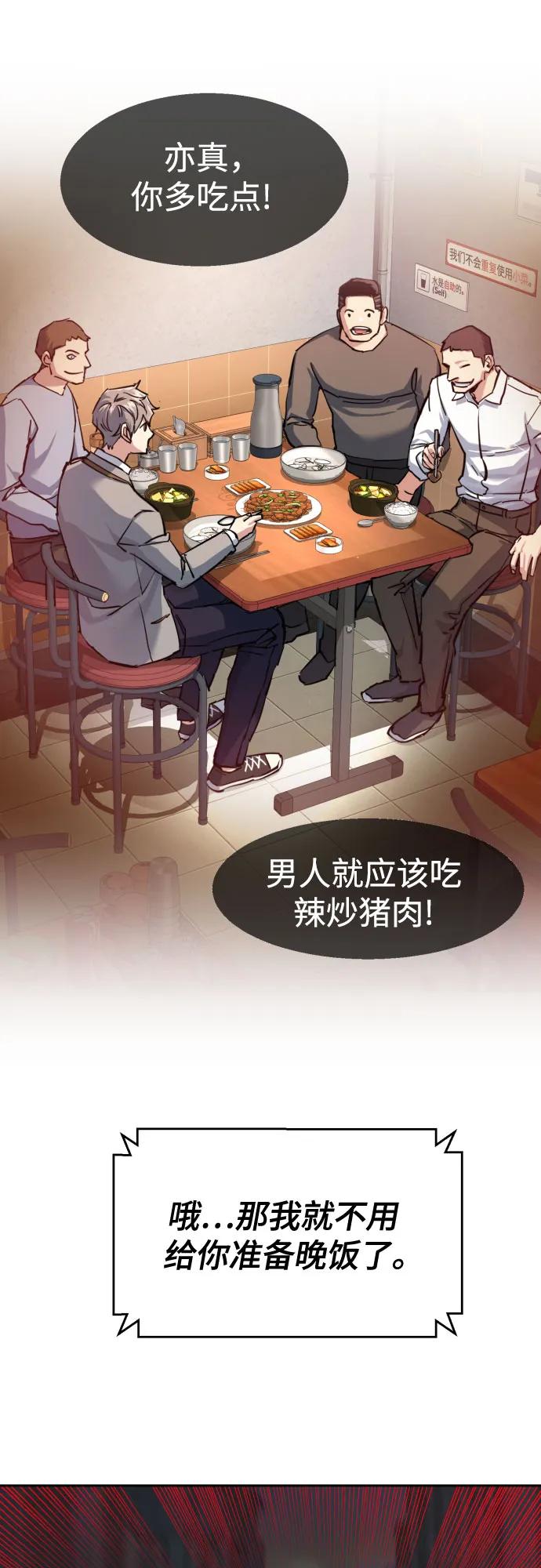 第231话26