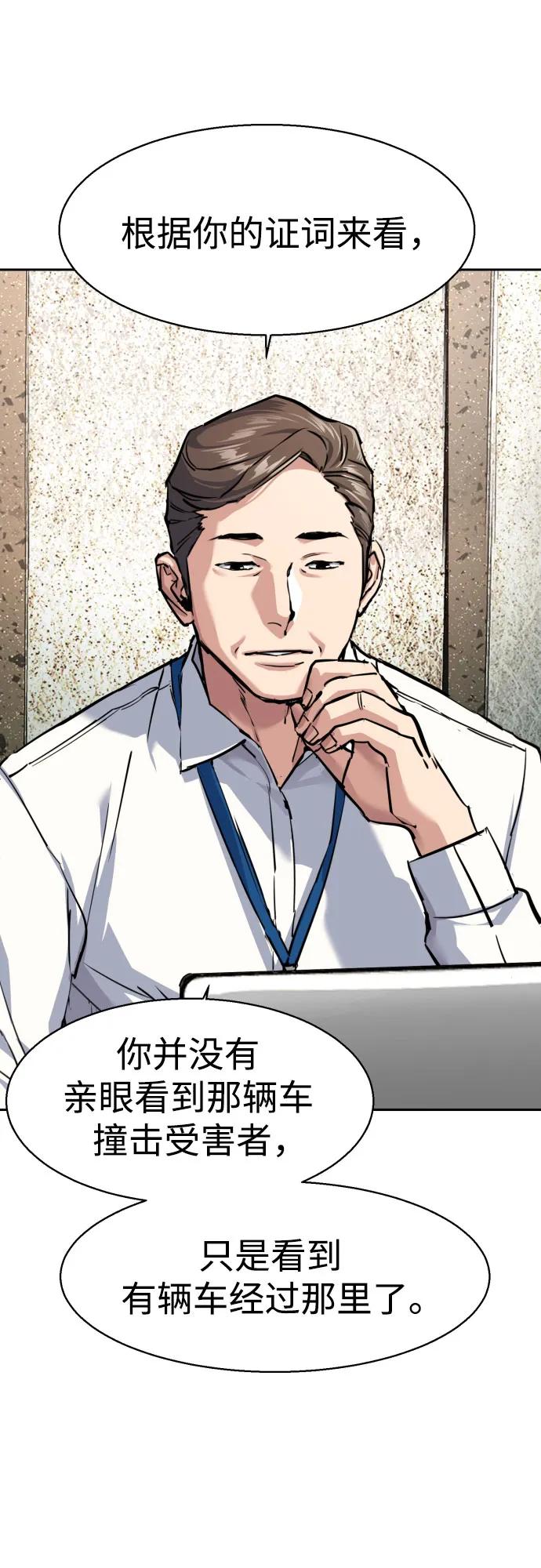 第231话3