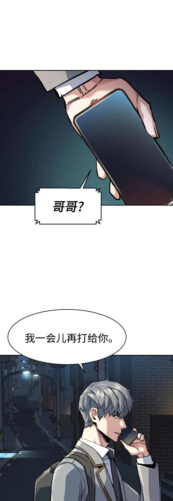 第231话35