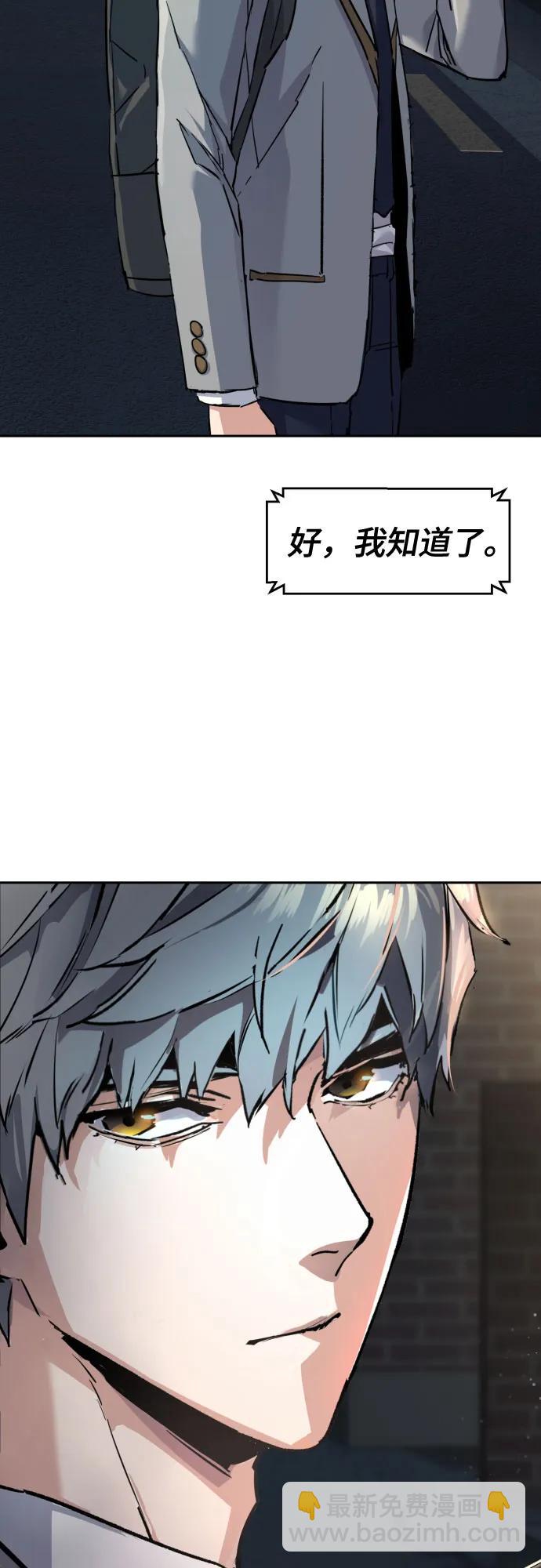 第231话36