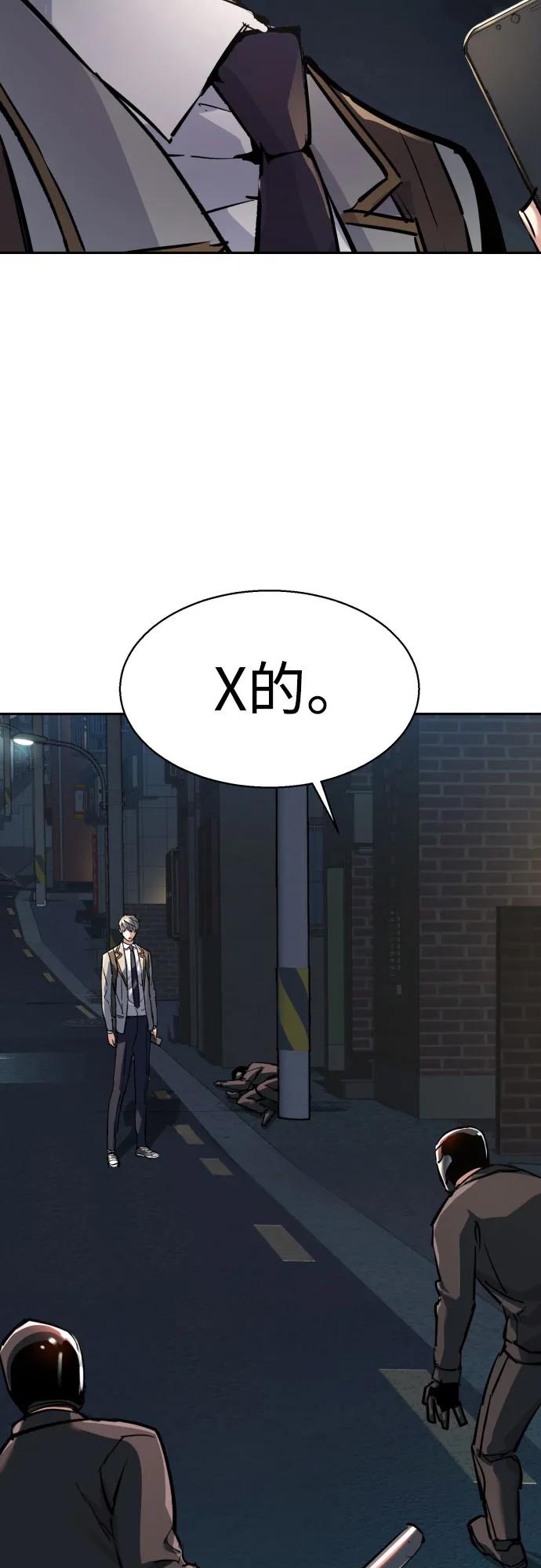 第231话37