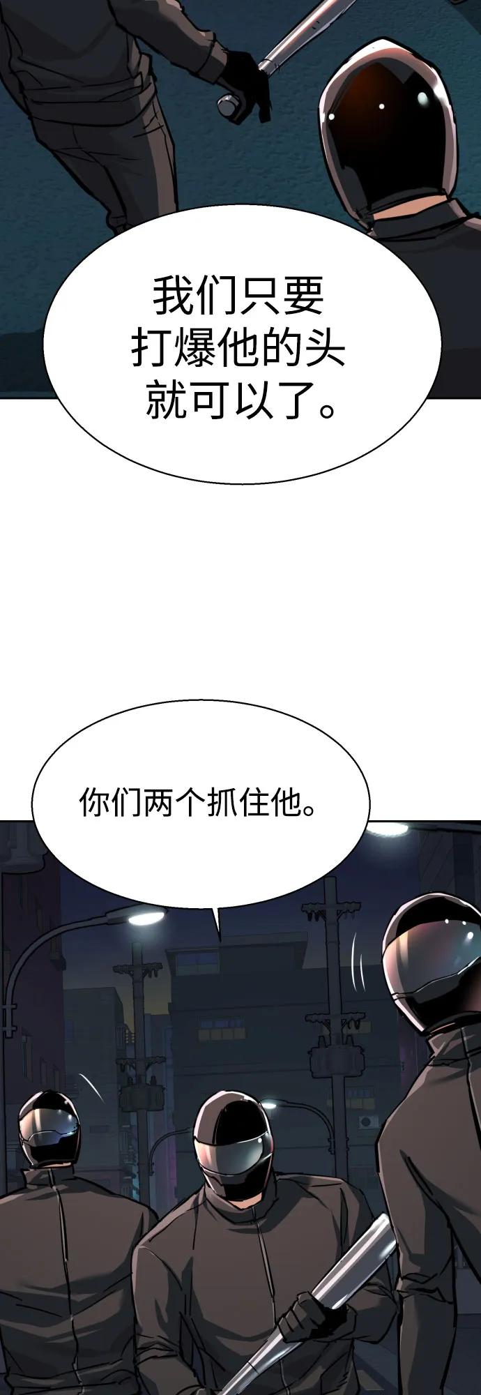 第231话38