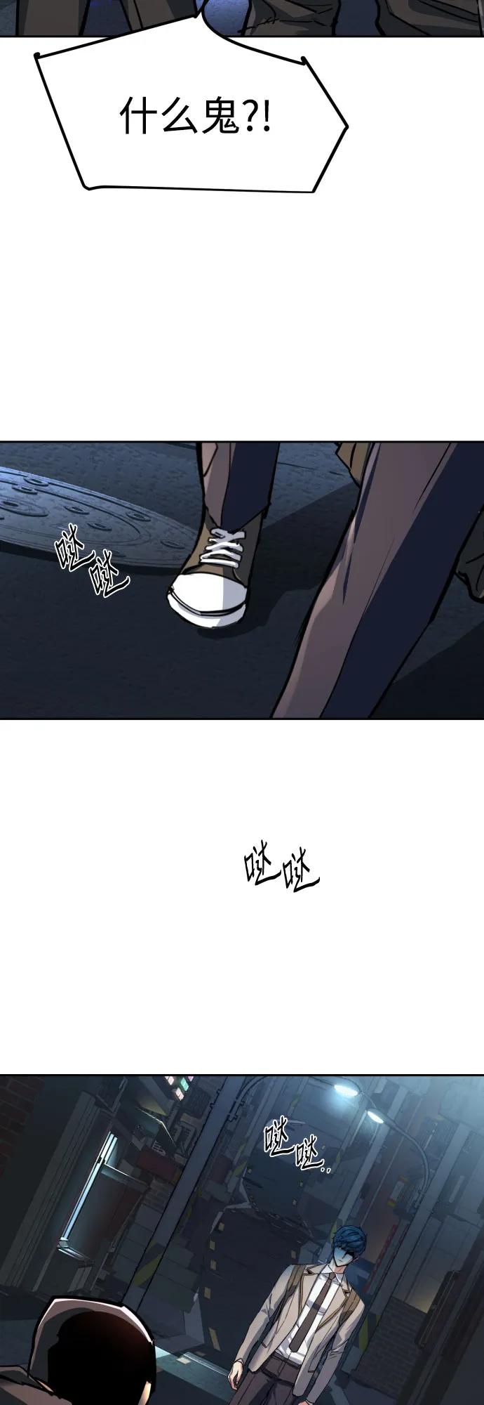 第231话45