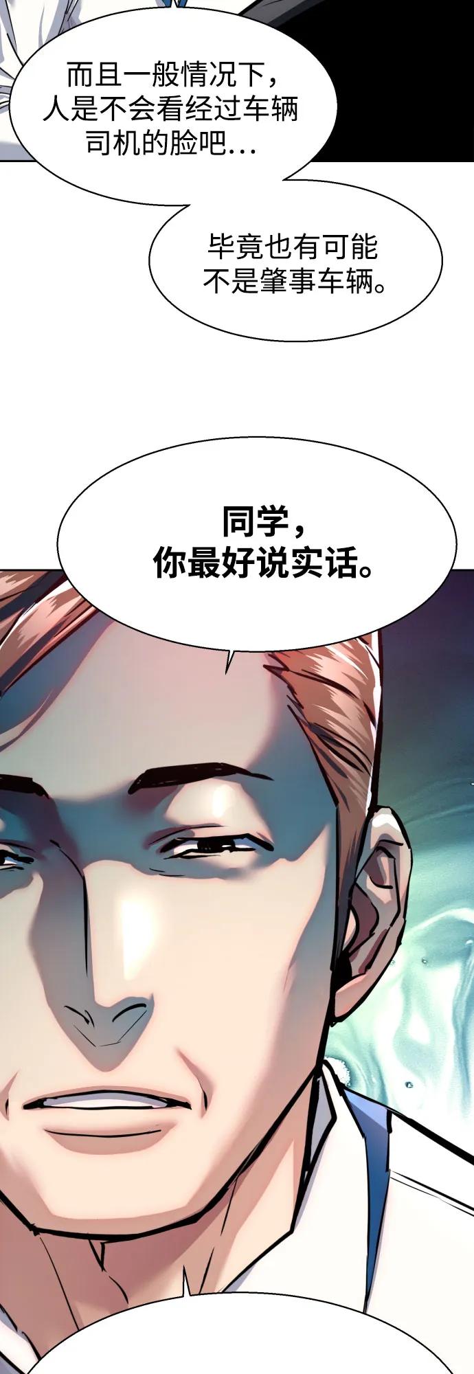 第231话5