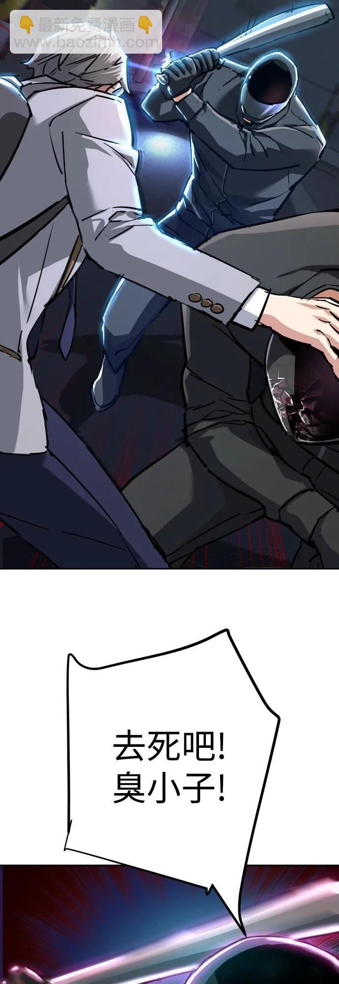 第231话55