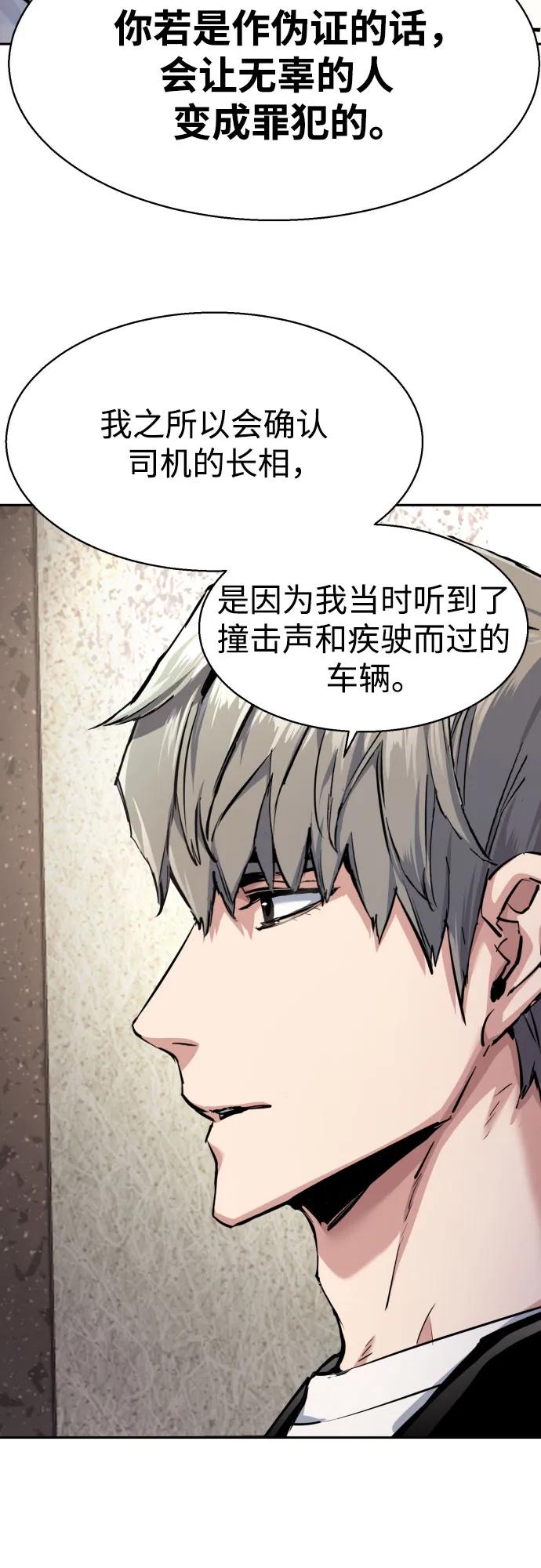 第231话6