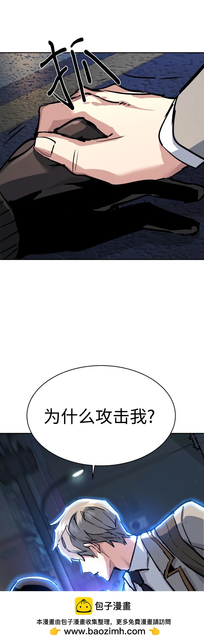 第231话68