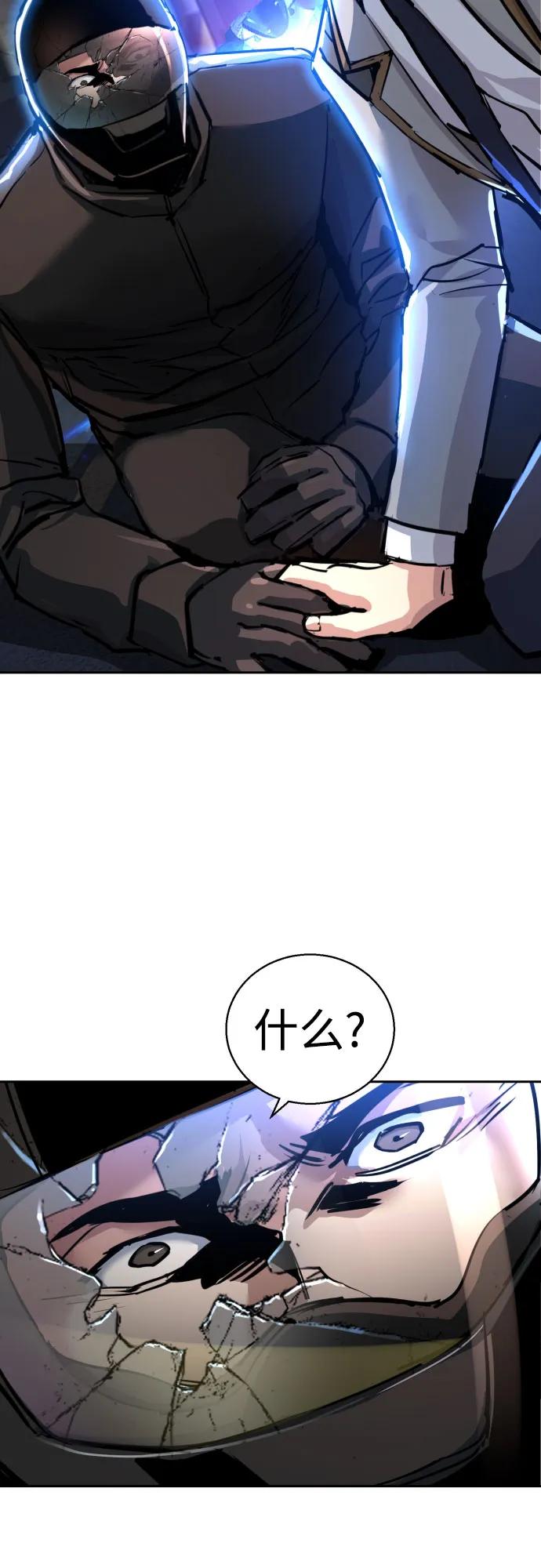 第231话69