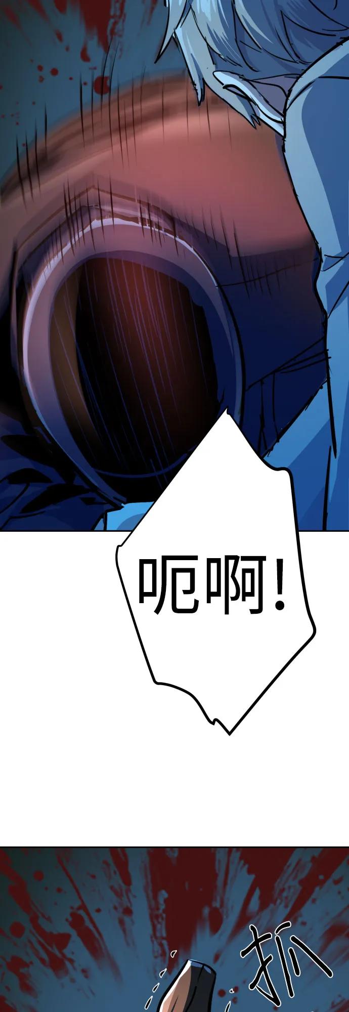 第231话71