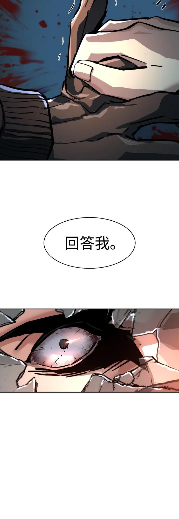第231话72