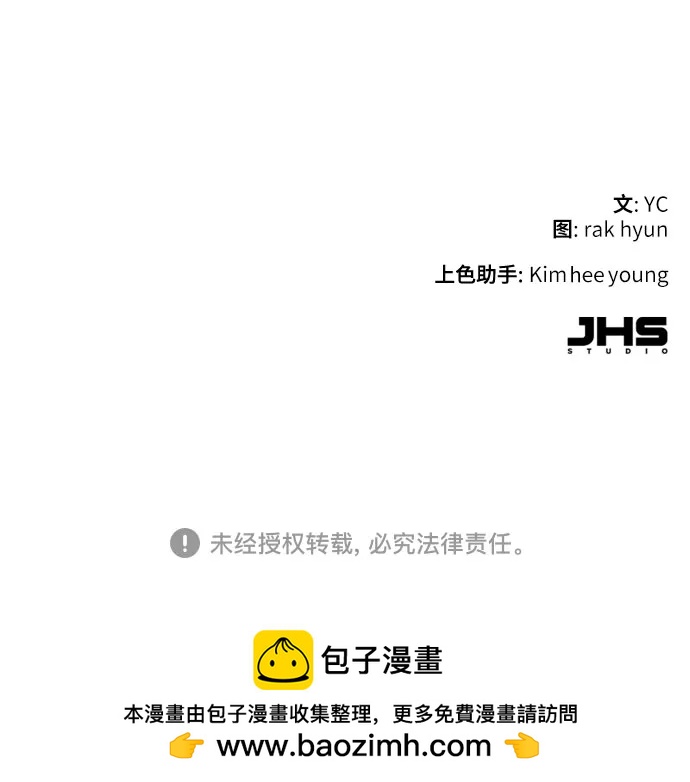 第231话74
