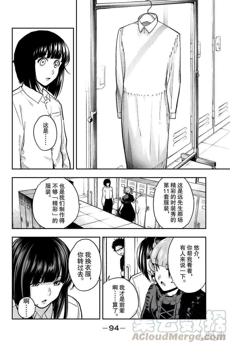 739