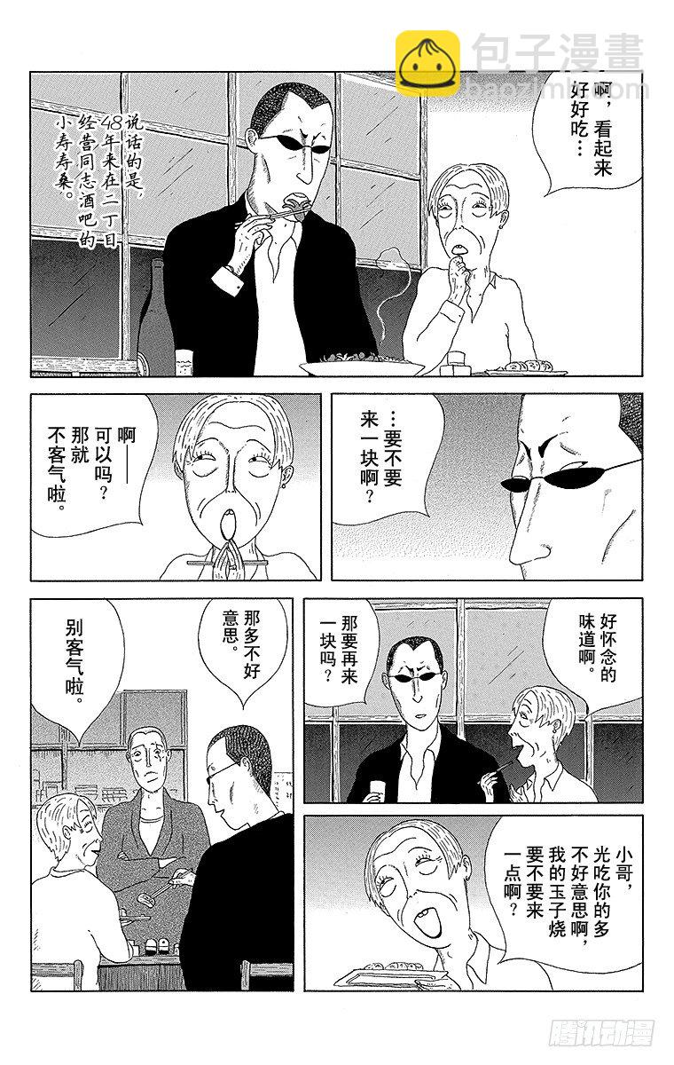 第1夜 红香肠13