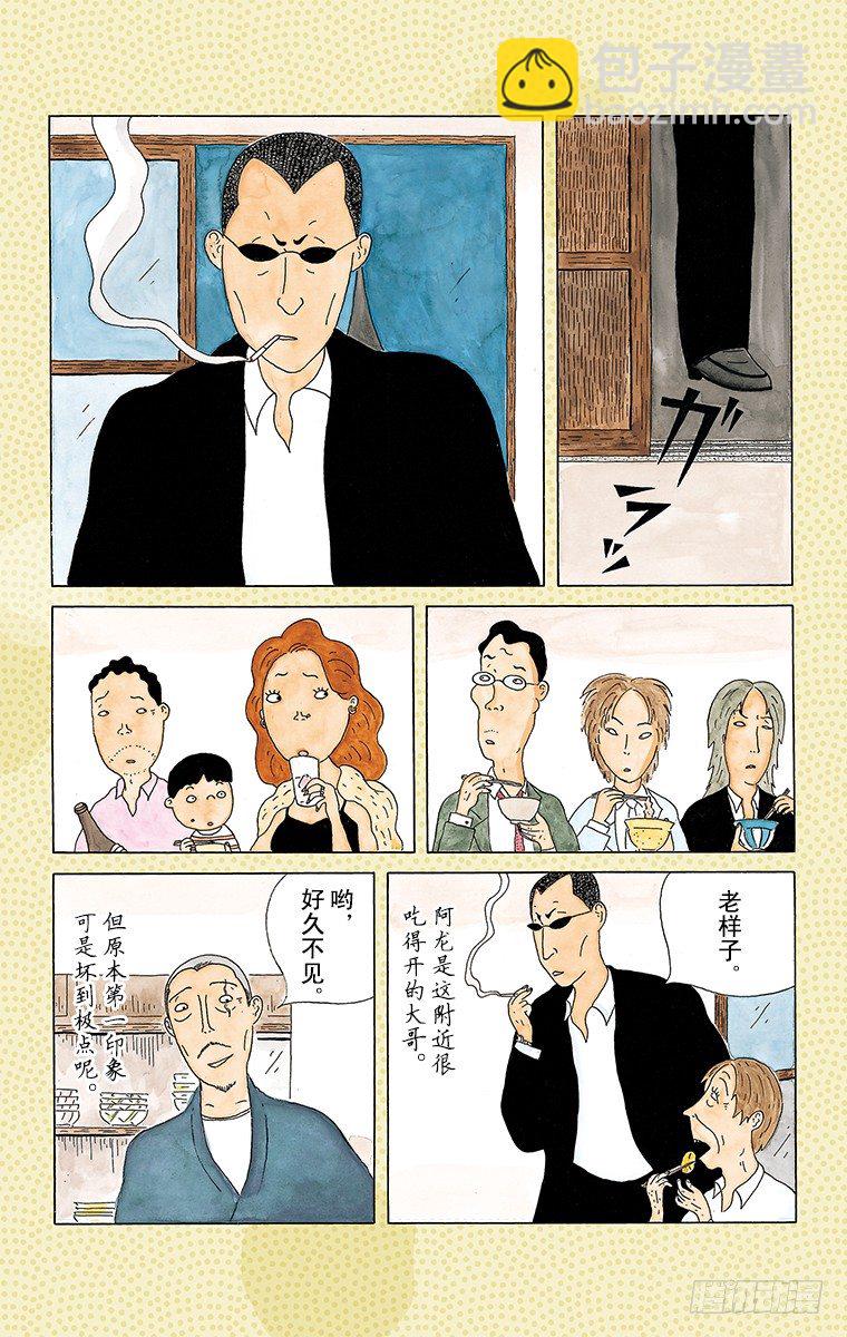 第1夜 红香肠9
