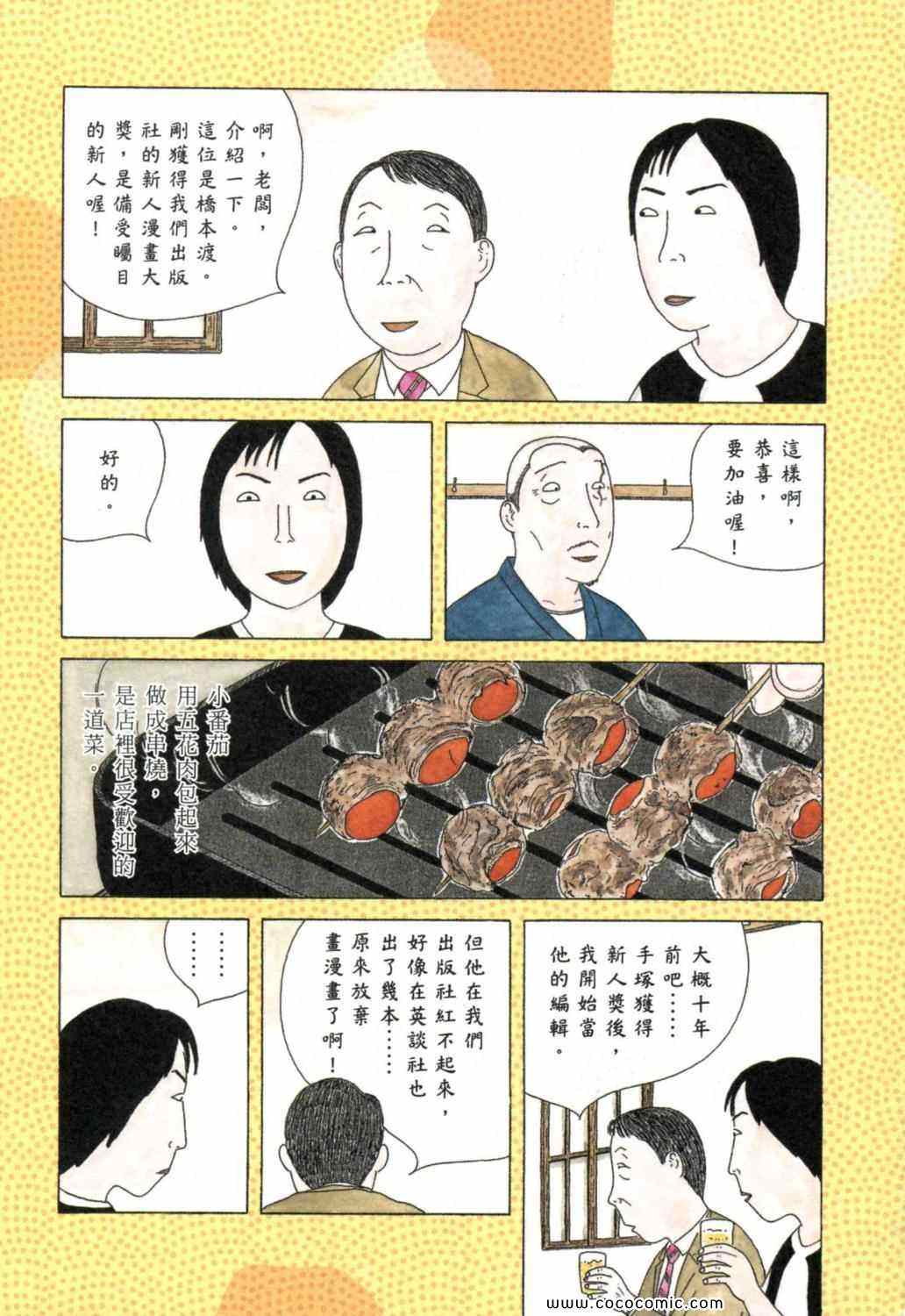 第6卷10