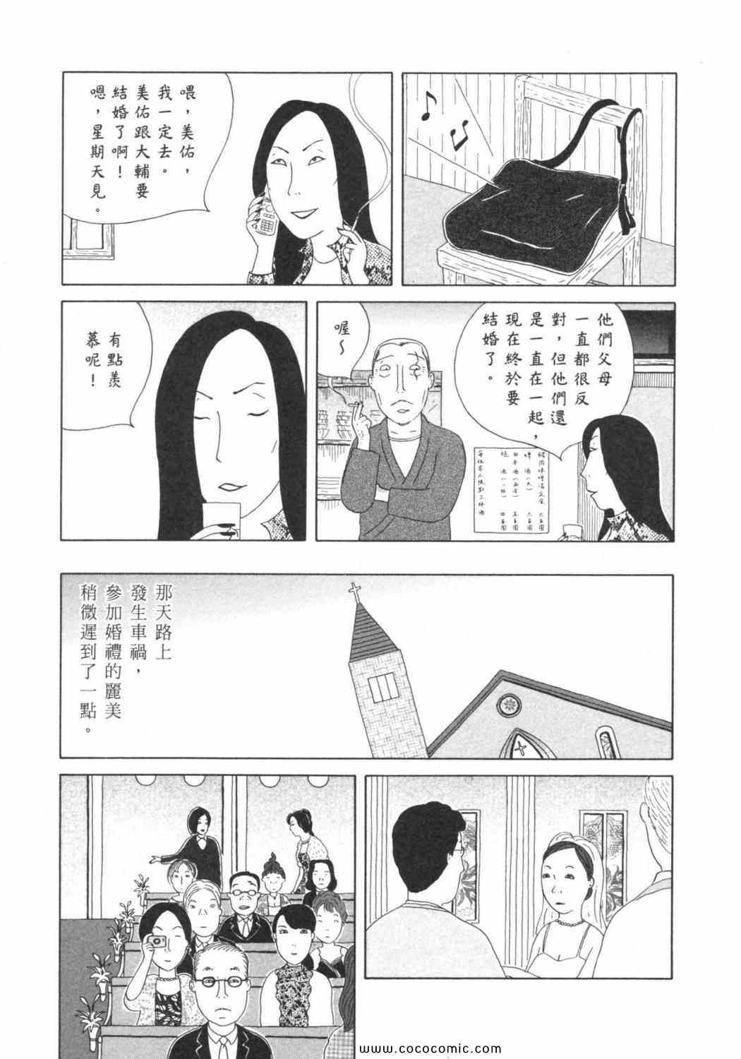 第6卷106
