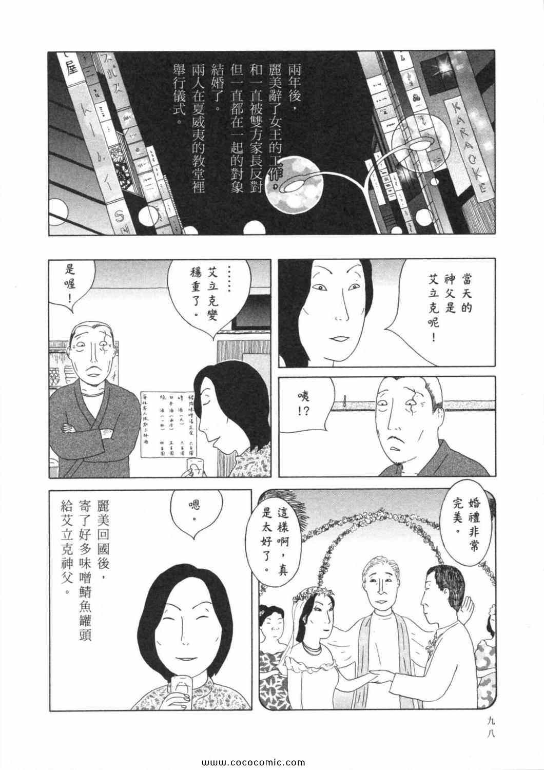 第6卷109