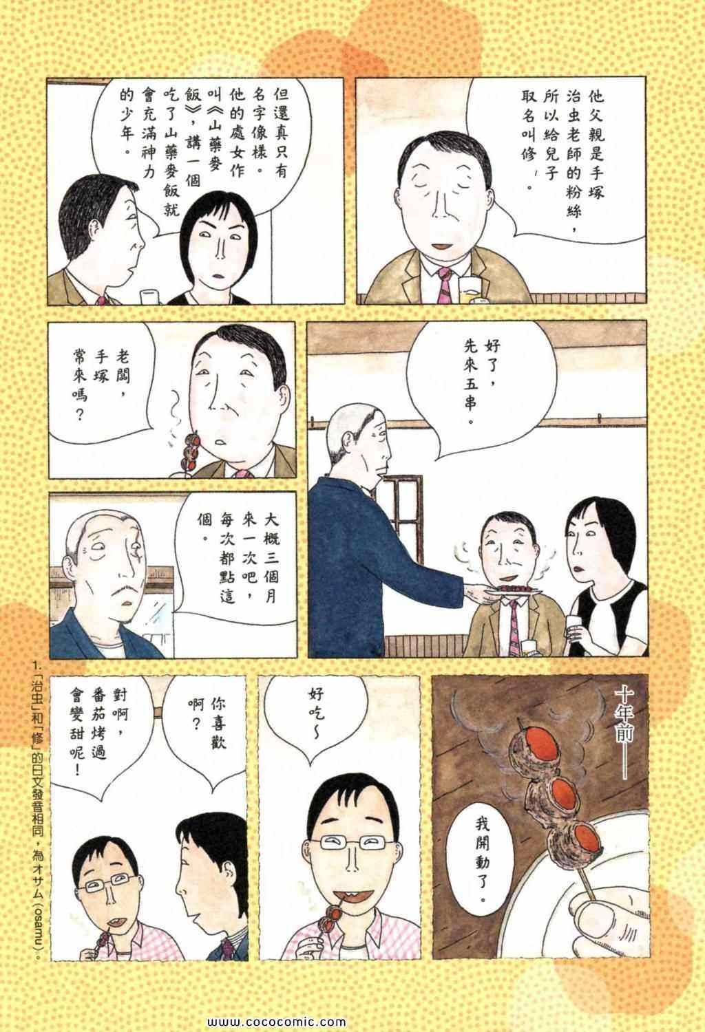 第6卷11