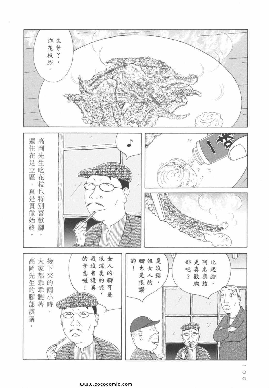 第6卷111