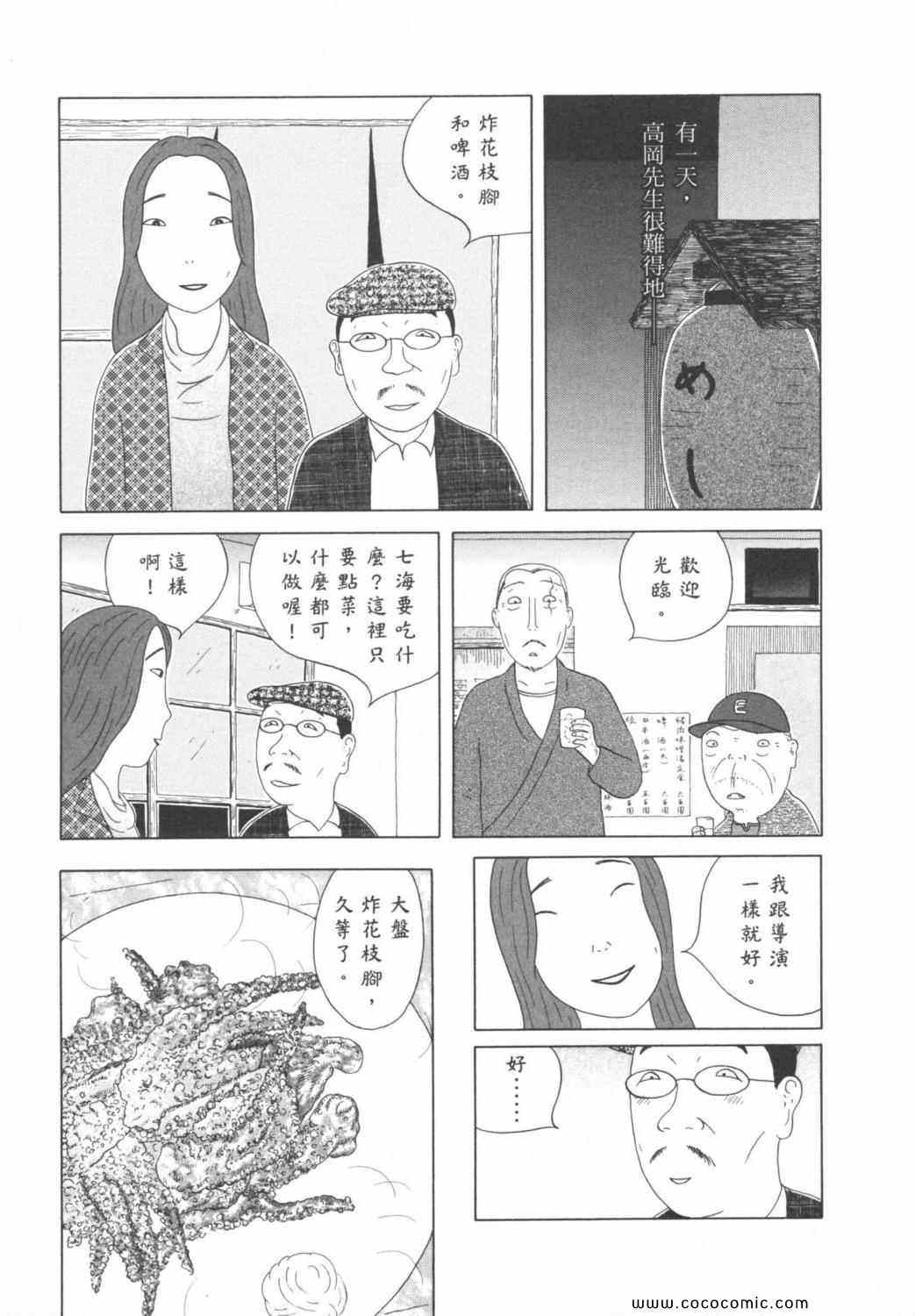 第6卷112