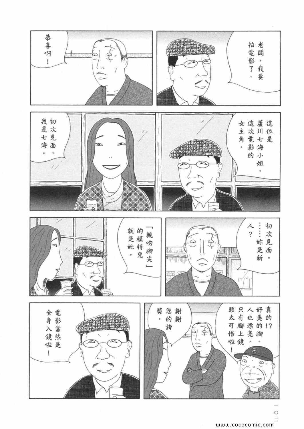 第6卷113