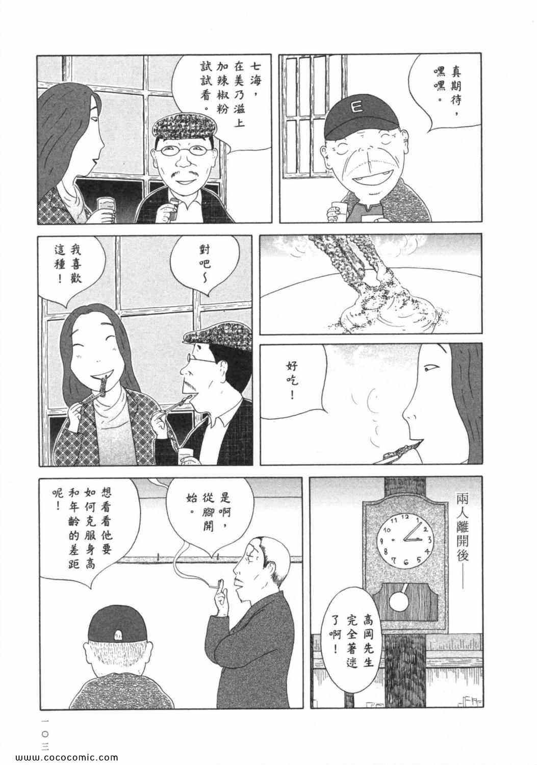 第6卷114