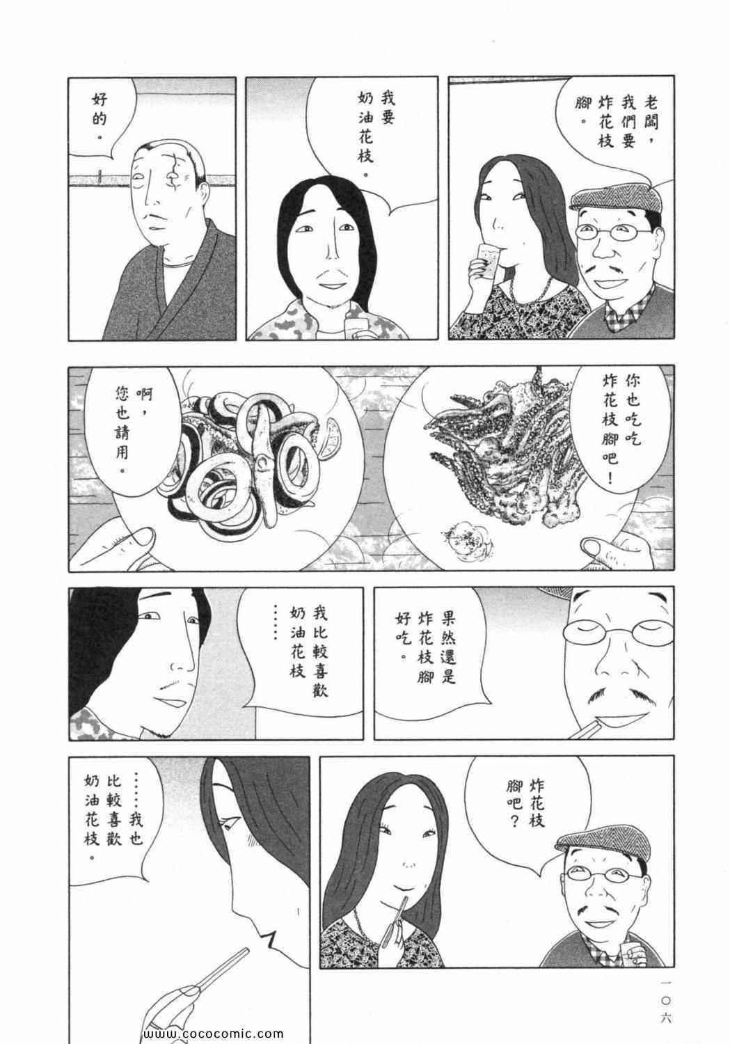 第6卷117
