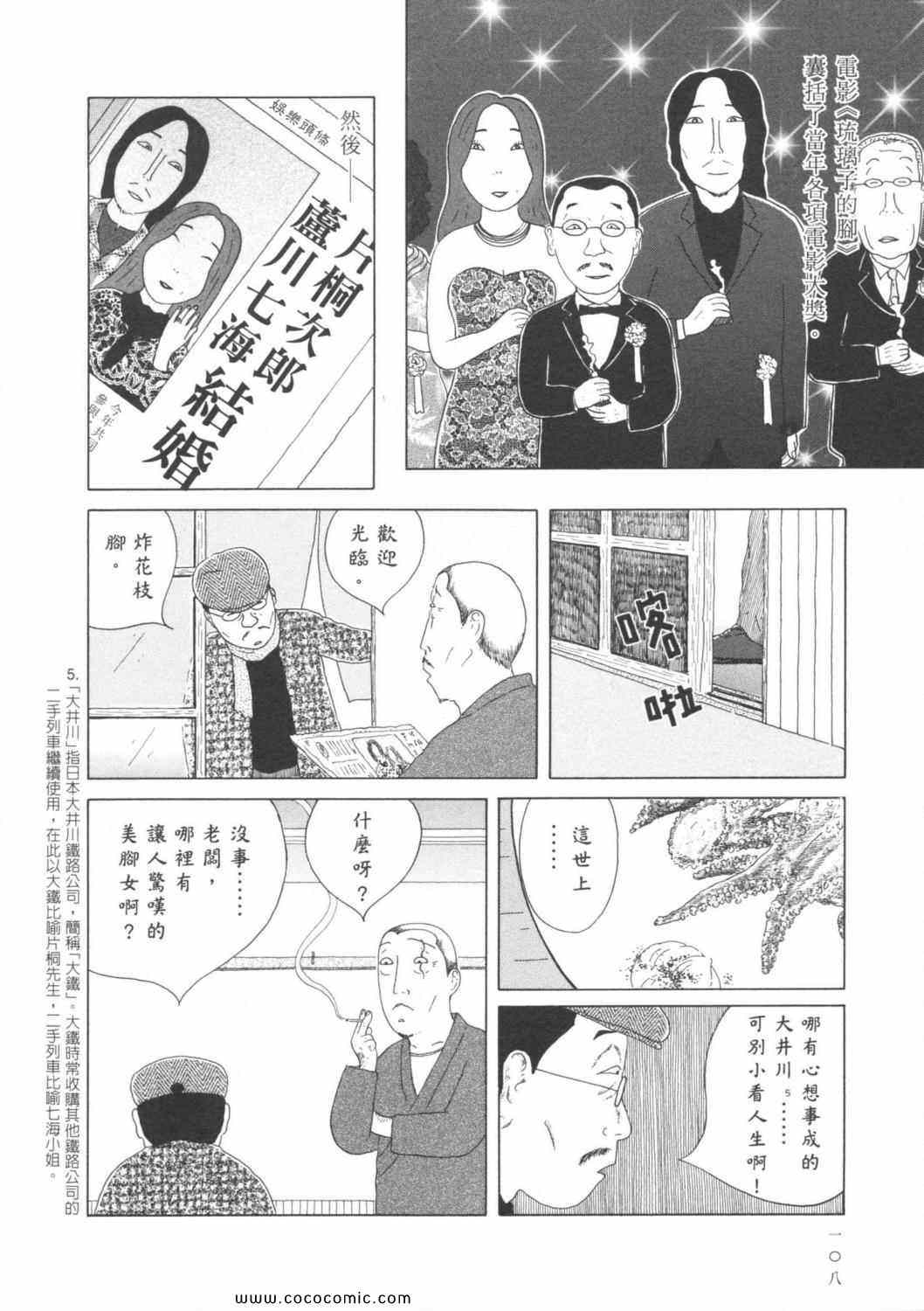 第6卷119