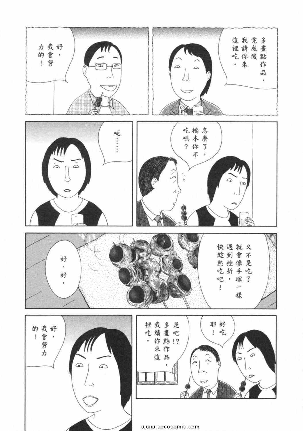 第6卷12