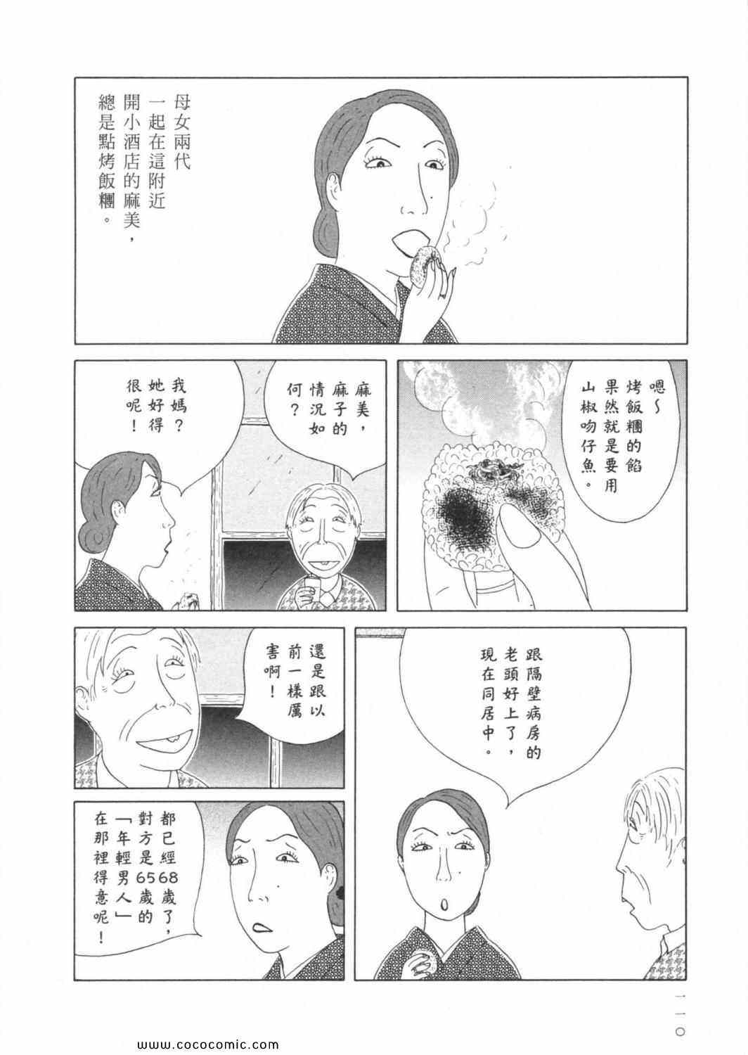 第6卷121
