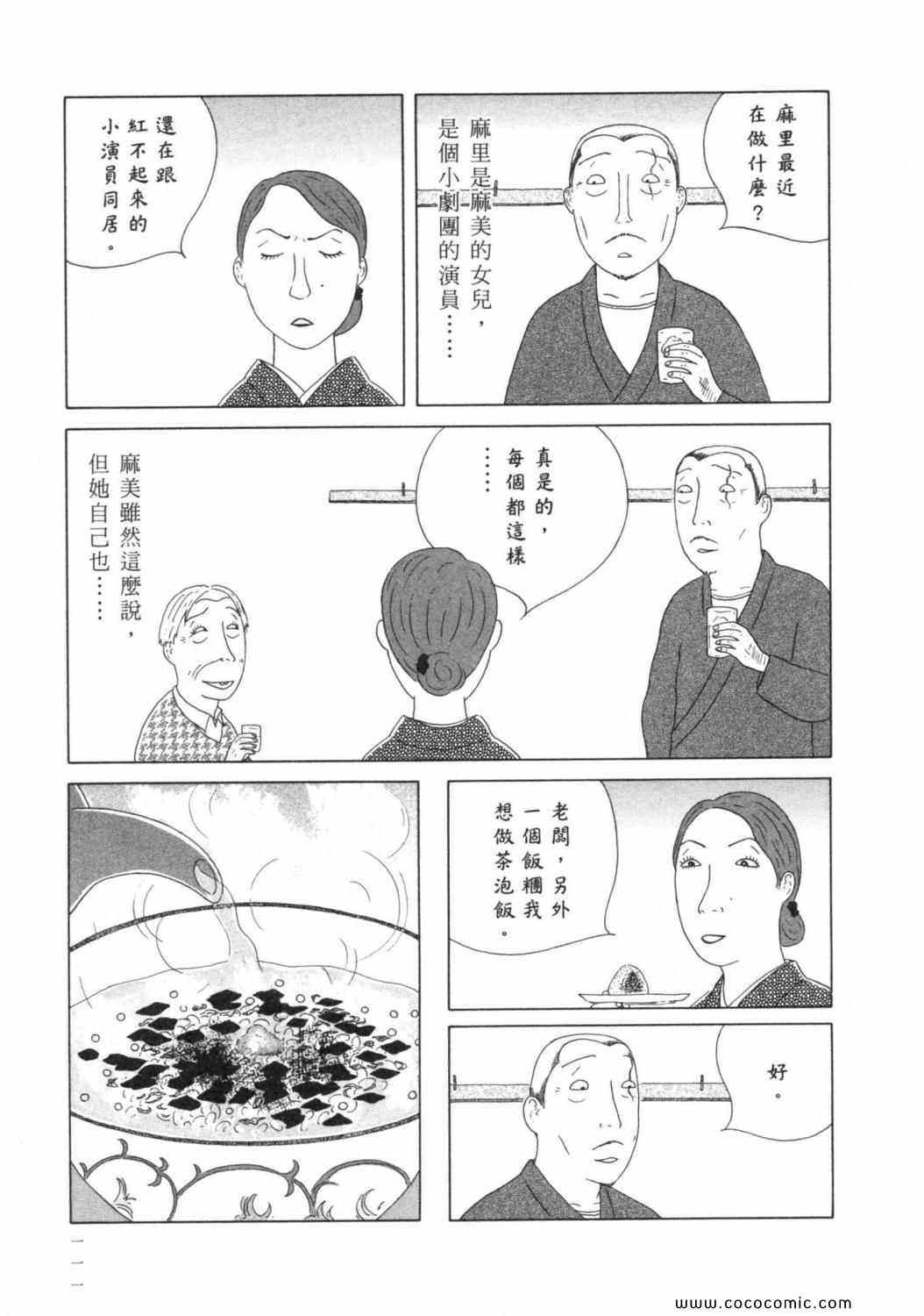 第6卷122