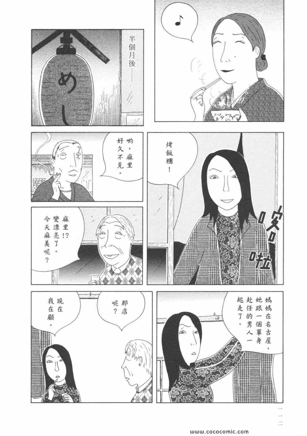 第6卷123