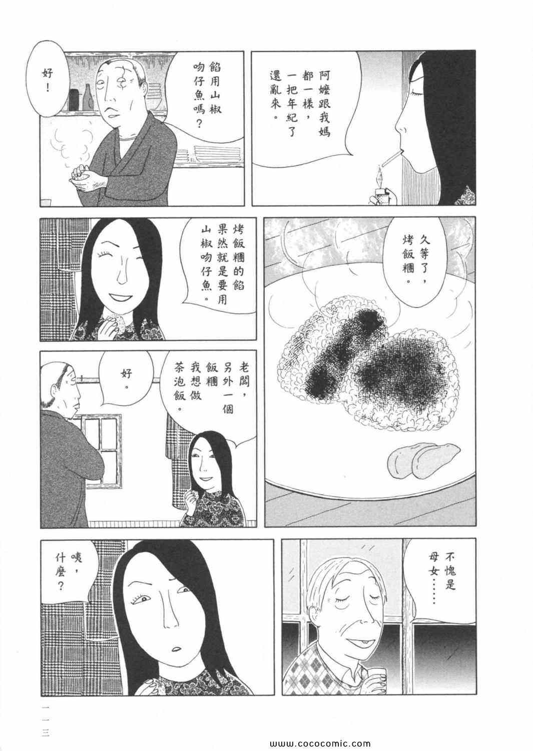 第6卷124