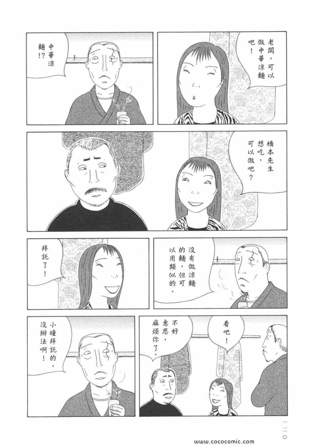 第6卷131