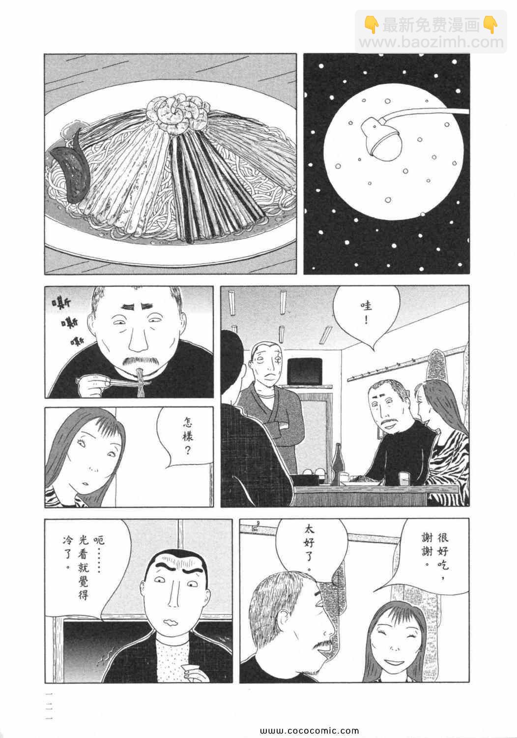 第6卷132