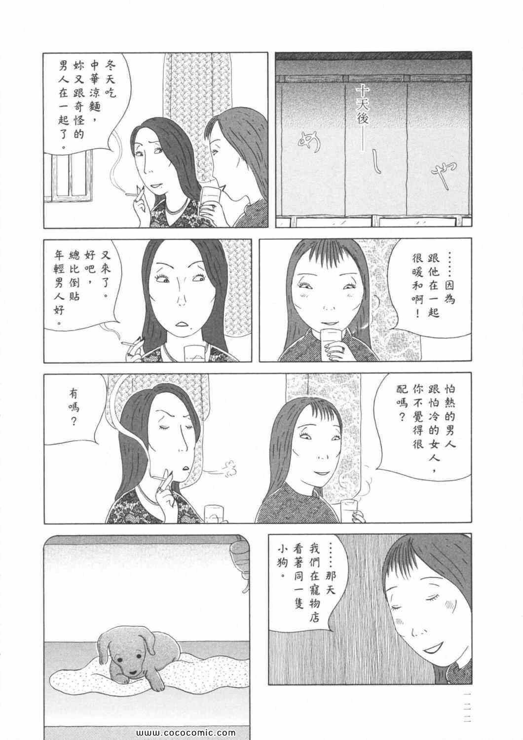 第6卷133