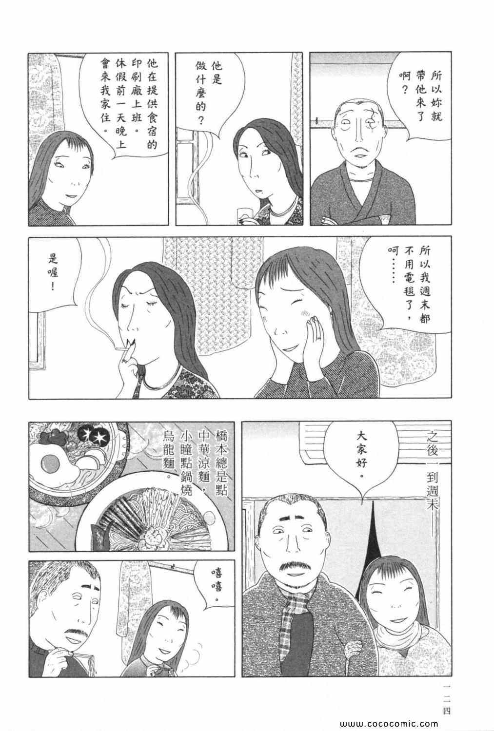 第6卷135
