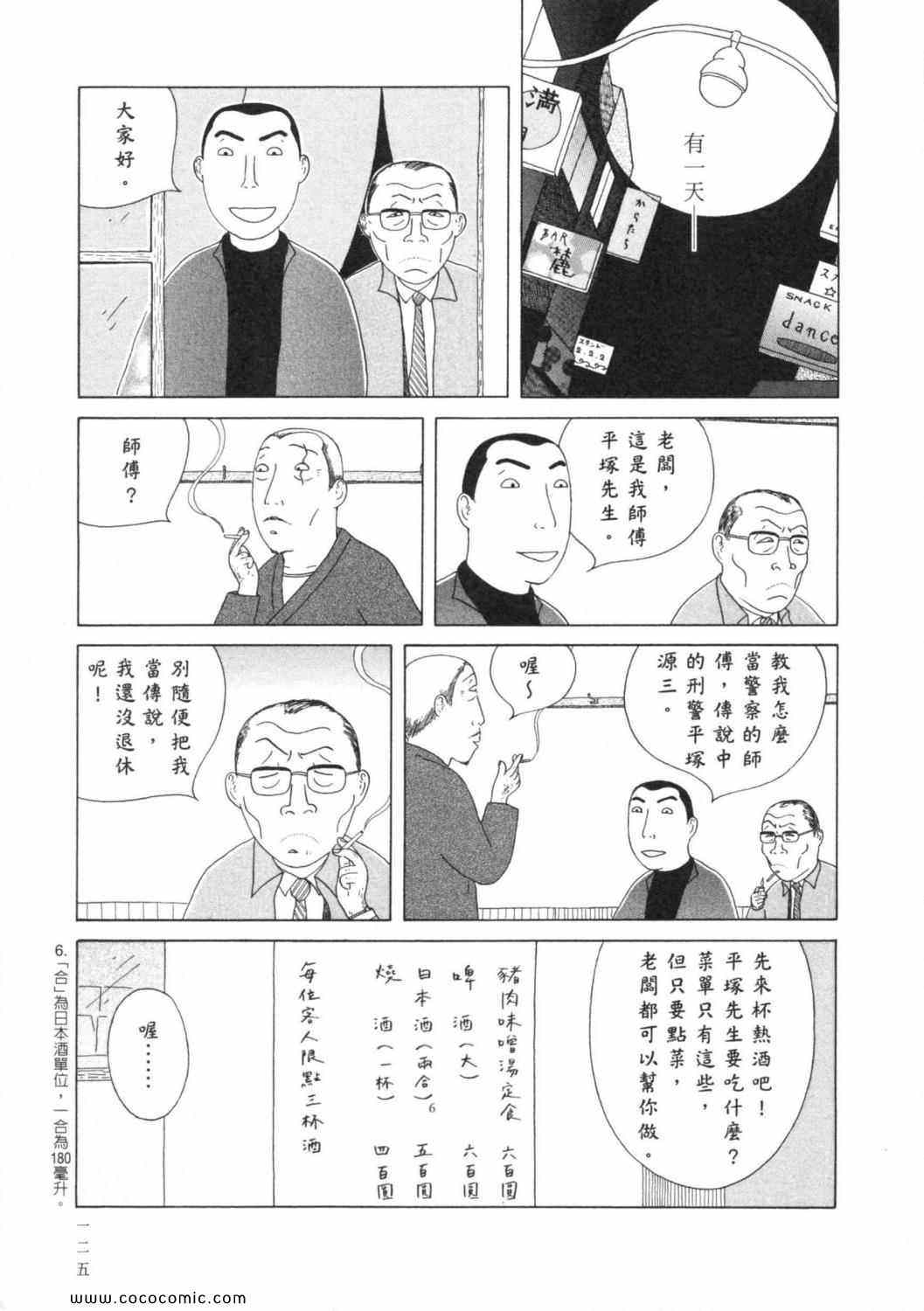 第6卷136